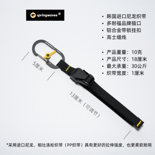 多功能挂扣快挂绳扣轻量化省力