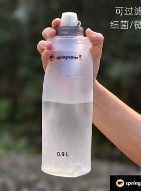 springwavee超滤膜户外净水袋软水袋徒步饮水袋KATADYN BEFREE