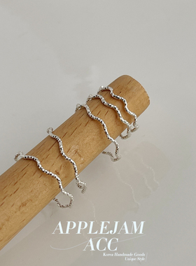 APPLEJAM 韩国925银 布灵布灵 素戒指指关节细环波浪戳花款一个价