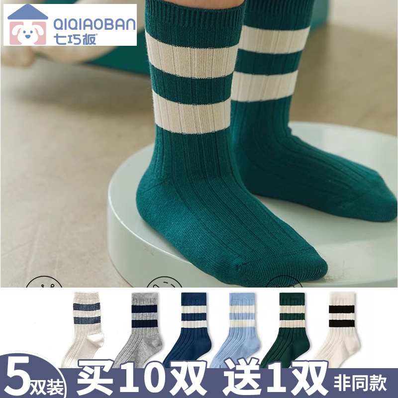 七巧板儿童袜子秋冬厚棉条纹纯棉学生宝宝大童男童女童长筒中筒袜