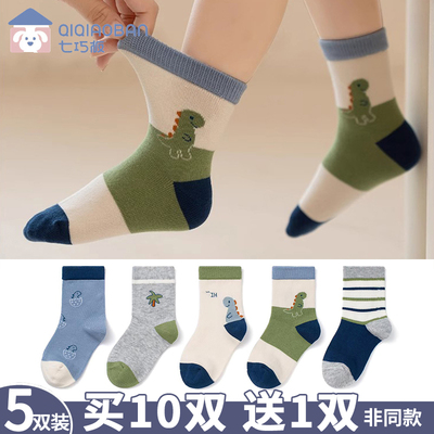七巧板儿童袜子秋冬厚棉春秋纯棉学生宝宝大童男童女童卡通中筒袜