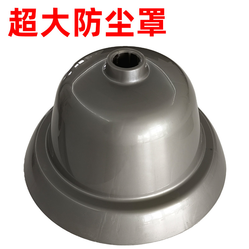 通用特大号吊盅防尘罩杯胶盖胶盅吊扇盖碗装饰盖帽电风扇吊扇配件图片