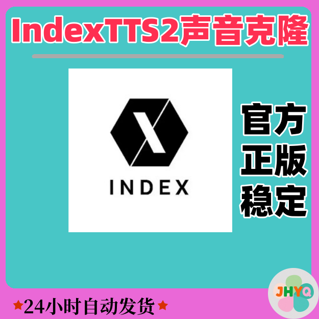 IndexTTS2整合包_服务