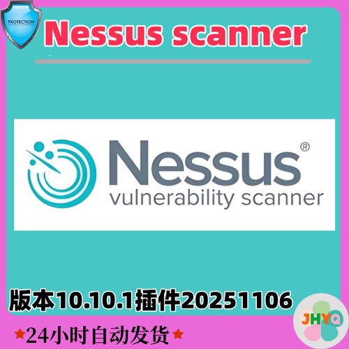 2025 nessus scanner 10.10.1 版_安装包服务