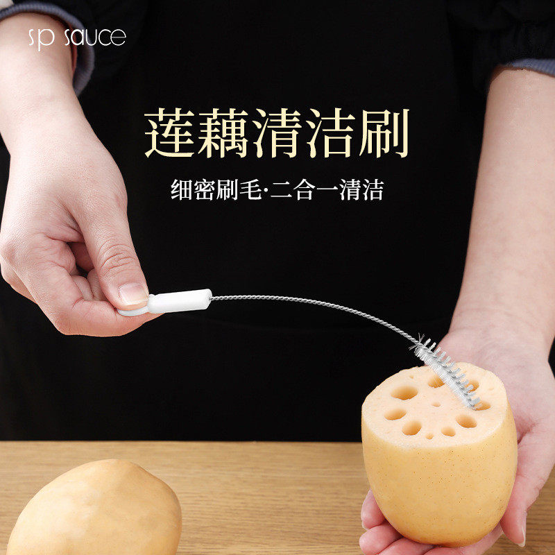 日本SP莲藕孔清洁刷吸管刷厨房刷