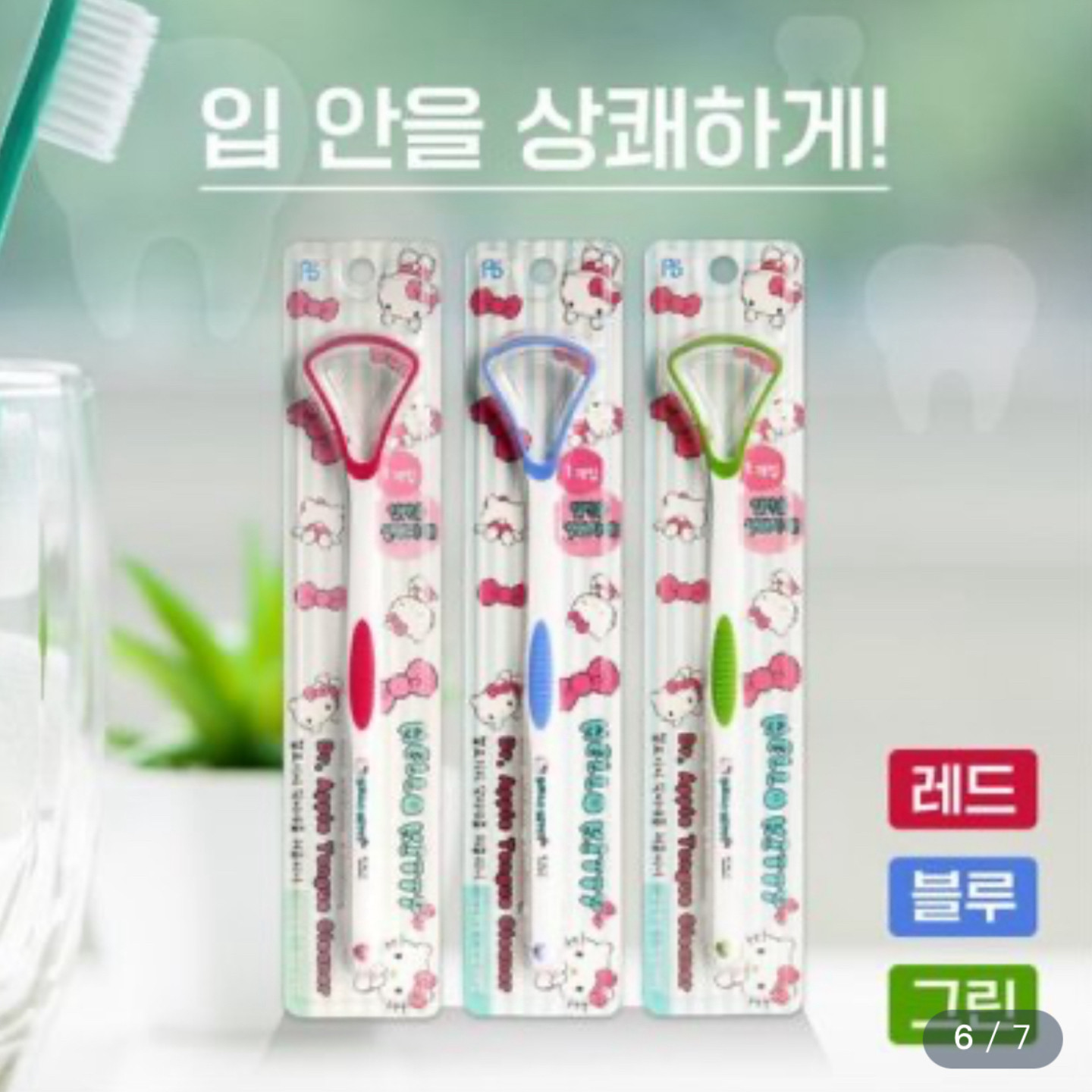 韩国刮舌器舌苔口腔口臭清洁器家用刮舌板舌头清理刷神器男女