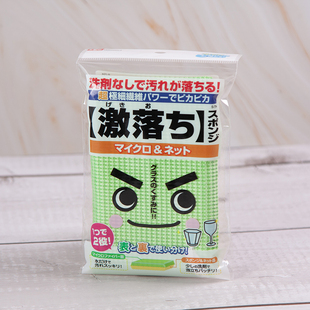 免洗剂海绵 棉绒&网状 日本LEC 704 激落 059 抹布 丽固