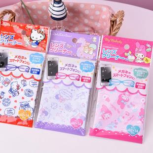 日本hellokitty凯蒂猫笔记本电脑手机显示器屏幕清洁布卡通眼镜布