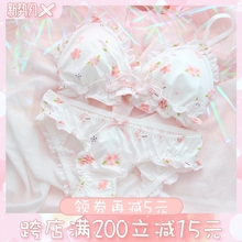 包邮 樱花少女 仙女可爱学生睡眠无钢圈文胸 日系软妹内衣套装