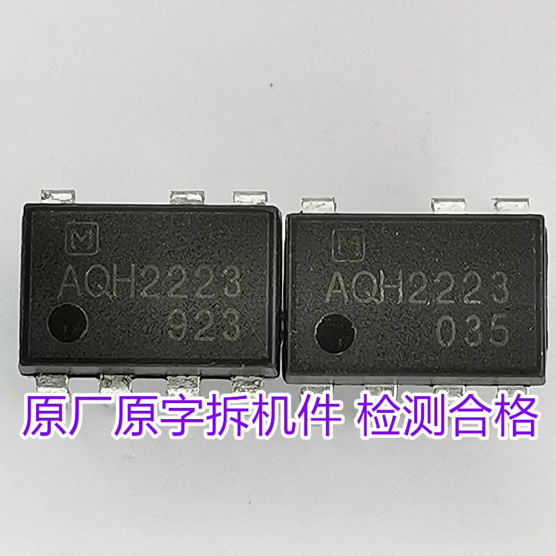 AQH2223 AQH3223 AQH1223 AQH1213全系列松下SSR光电固态继电器