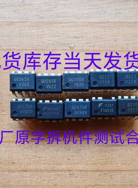 Q0165R Q0265R Q0365R FSQ510 Q211 Q311 Q110 Q0270 Q0170 Q0370