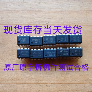 Q0165R Q0265R Q0365R FSQ510 Q211 Q311 Q110 Q0270 Q0170 Q0370
