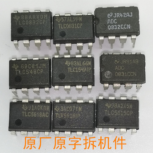 TLC549CP TLC1549CP ADC0832 ADC0831 TLC0832 TLC0831 TLC5615