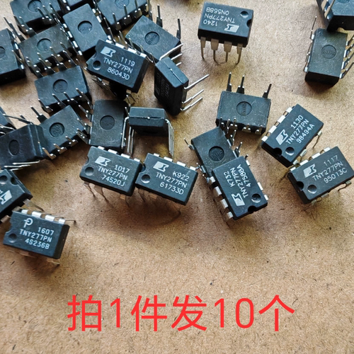 10片价 TNY277 TNY277PN TNY277PG 实物拍摄原字二手拆机测试合格