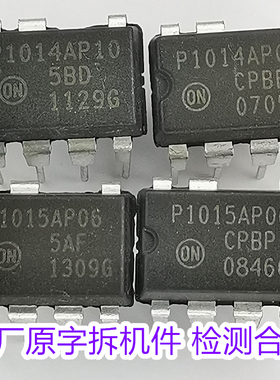 NCP1014AP06 NCP1015AP06 NCP1014AP10 NCP1015AP10拆机件测试好