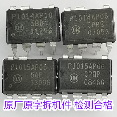 NCP1014AP06 NCP1015AP06 NCP1014AP10 NCP1015AP10拆机件测试好