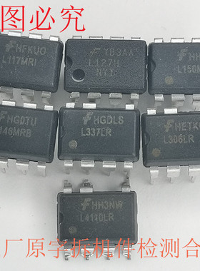 FS L117MRI L127H L156MRI L146MRB L337LR L306LR L4110LR