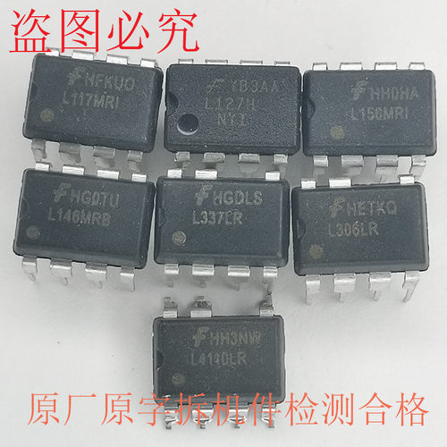 FS L117MRI L127H L156MRI L146MRB L337LR L306LR L4110LR