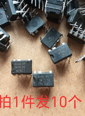 10片价 A6063H A6063 开关电源芯片 原字正品二手拆机件测试合格