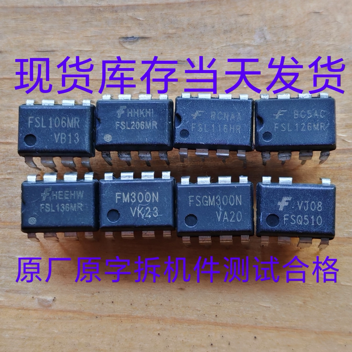 FSL106 FSL206 FSL116 FSL126 FSL136MR FSGM300N FM300N FSQ510图片