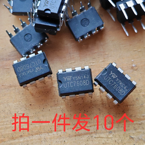 10片价  UTC7608D DIP8电源管理芯片实物拍摄二手拆机测试合格