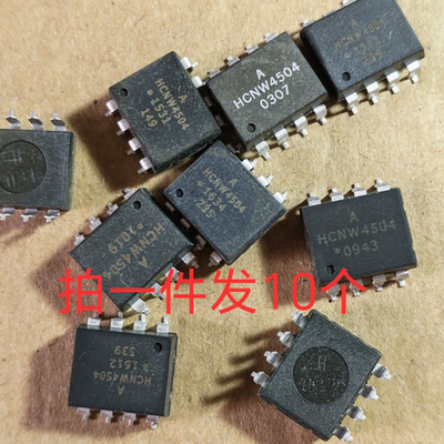 10片价 HCNW4504 IGBT/MOS FET 栅极驱动光耦二手拆机件测试合格