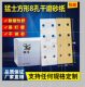 猛士长方形8孔干磨砂纸70mm198mm自粘式 4长条3 拉绒汽车打磨抛光4