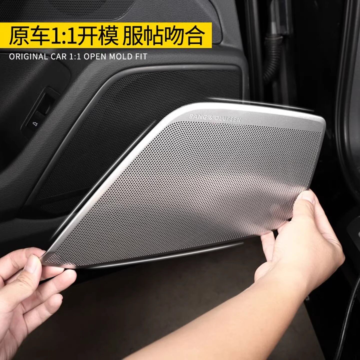 12-18-19-24款全新奥迪A6L车门喇叭罩音响框装饰亮圈贴片内饰改装