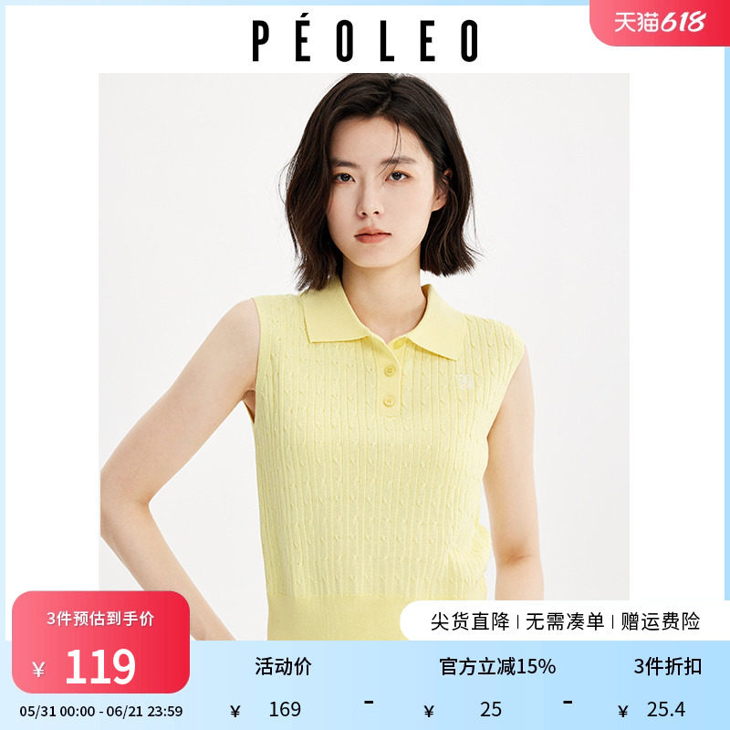 飘蕾女士针织衫夏季新款简约时尚无袖上衣气质别致显瘦毛衫
