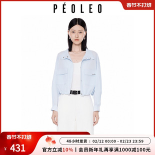 飘蕾休闲风立领短款外套女26年春装新款浅蓝色收腰小个子薄款夹克