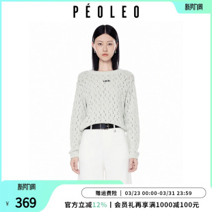 长袖 飘蕾千金风时尚 新款 26年春季 圆领浅绿色时髦毛衣MV 镂空针织衫