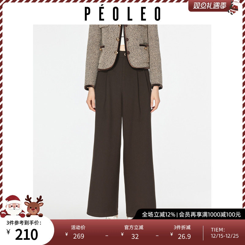 飘蕾咖啡色阔腿西装裤女2025年秋季新款高腰显瘦遮胯垂感休闲长裤