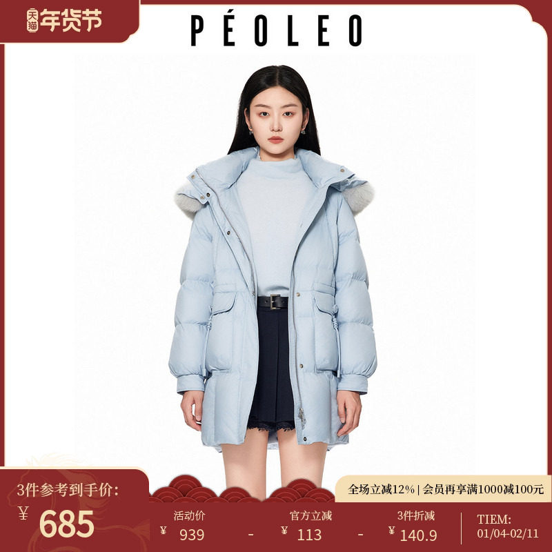 飘蕾轻奢毛领连帽羽绒服2025年冬季新款中长款90鸭绒百搭外套,女装/女士精品,羽绒服,淘宝优惠券,粉丝福利购,淘宝优惠卷