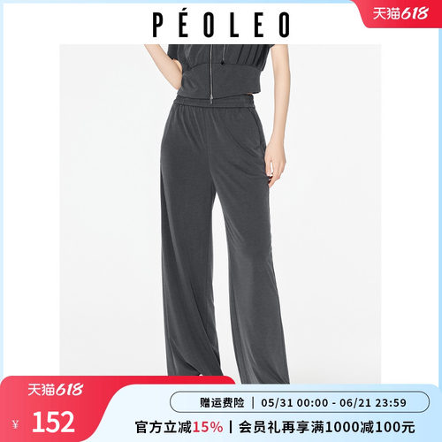 飘蕾休闲裤2026年春季新款设计感纯色百搭显瘦运动休闲直筒长裤子