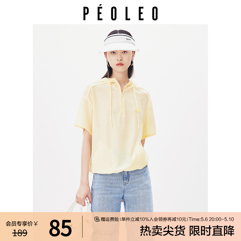 飘蕾2024夏季新款休闲奶黄色卫衣女抽绳连帽甜美减龄短袖女peoleo-封面