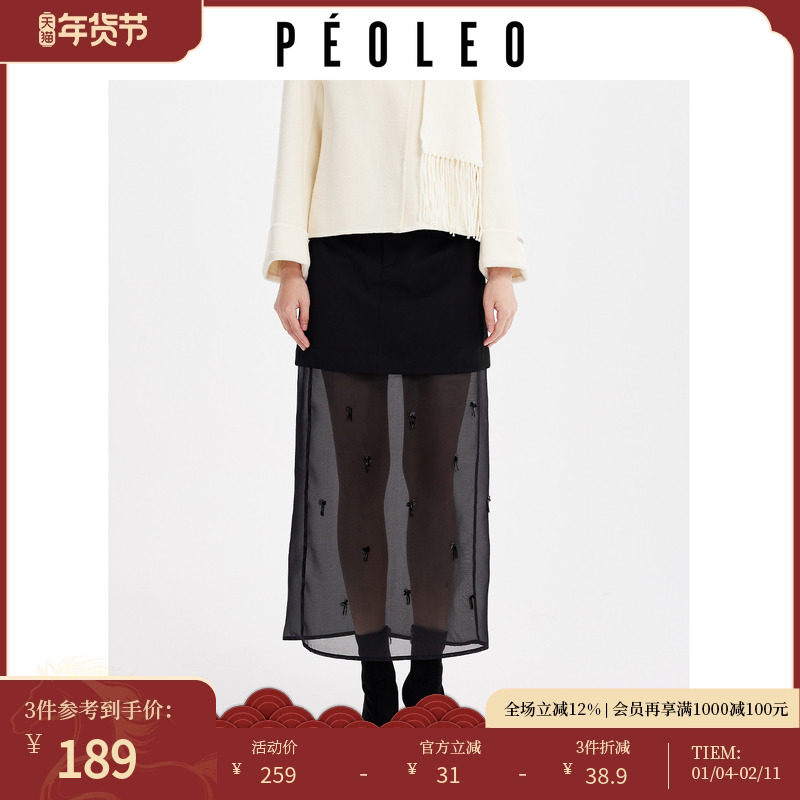 飘蕾韩系穿搭网纱真两件半身裙2025秋冬新款气质通勤A字裙两件套,女装/女士精品,半身裙,淘宝优惠券,粉丝福利购,淘宝优惠卷