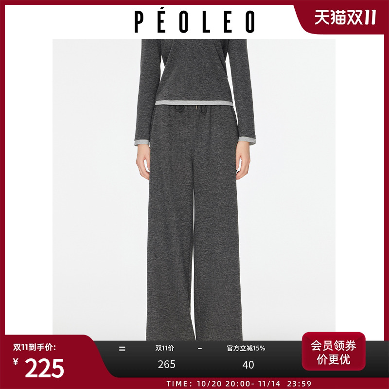 飘蕾灰色休闲阔腿裤长裤