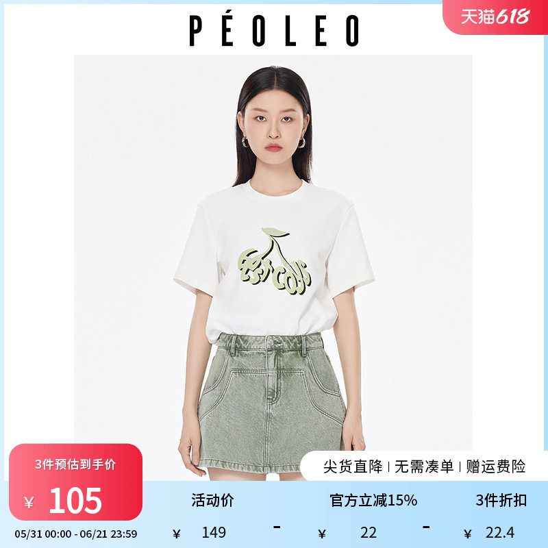 飘蕾美式复古印花短袖T恤女夏季新款宽松半袖学生港味上衣