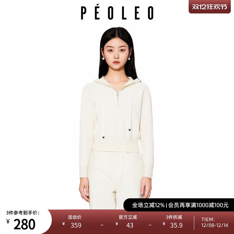 飘蕾米白色连帽套头毛衣2025秋冬新款设计感别致文艺范针织衫上衣