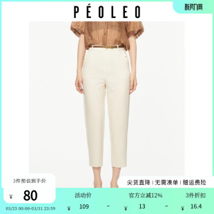 女夏季 裤 新款 显瘦哈伦老爹西装 时尚 飘蕾小个子日系锥形萝卜裤