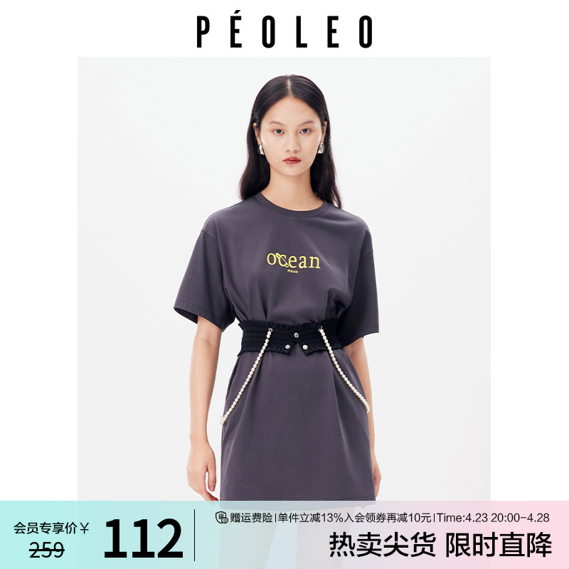 商场同款Peoleo设计感小众