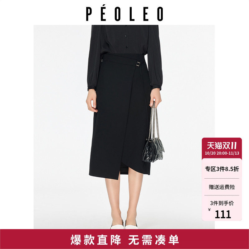 飘蕾简约通勤时尚半身裙女2026年春季年新款显瘦气质职场开衩西装