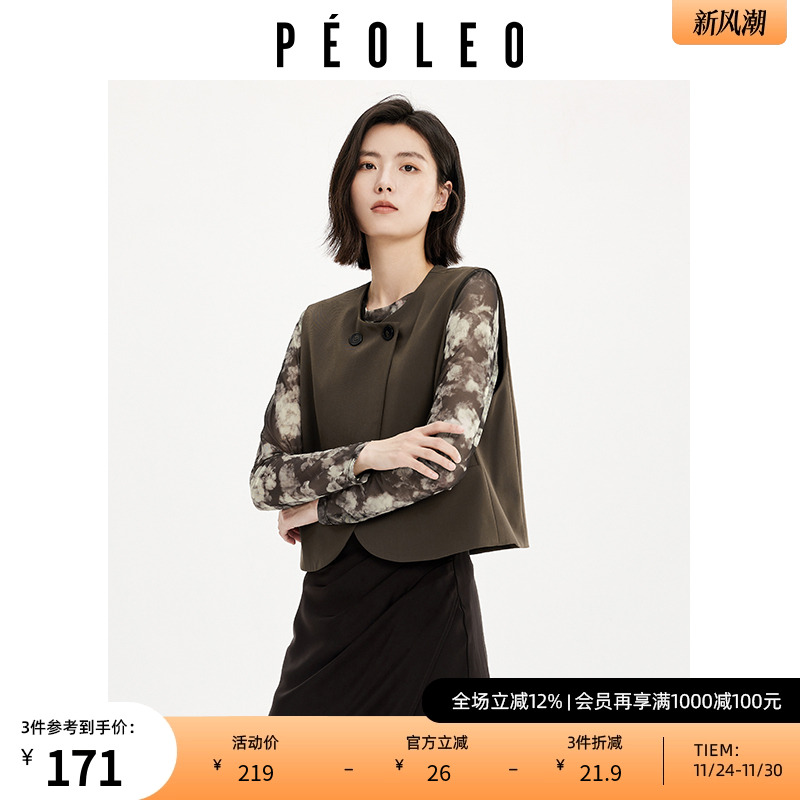 飘蕾无袖西装马夹女2025秋季新品法式复古气质通勤百搭简约小上衣