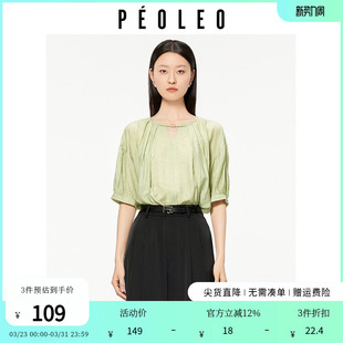 简约灯笼袖 飘蕾绿色短袖 新品 女夏季 宽松休闲百搭通勤上衣 衬衫