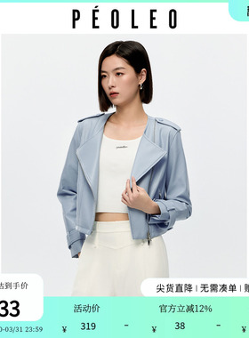 飘蕾蓝色PU圆领皮衣2026春季新款时尚百搭短款夹克显瘦机车服外套