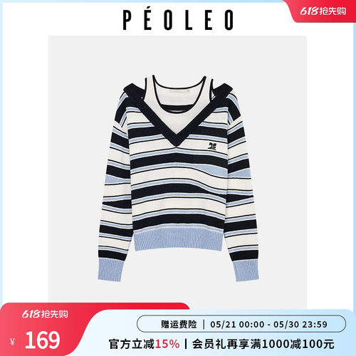 飘蕾条纹宽松毛衣女春秋新款