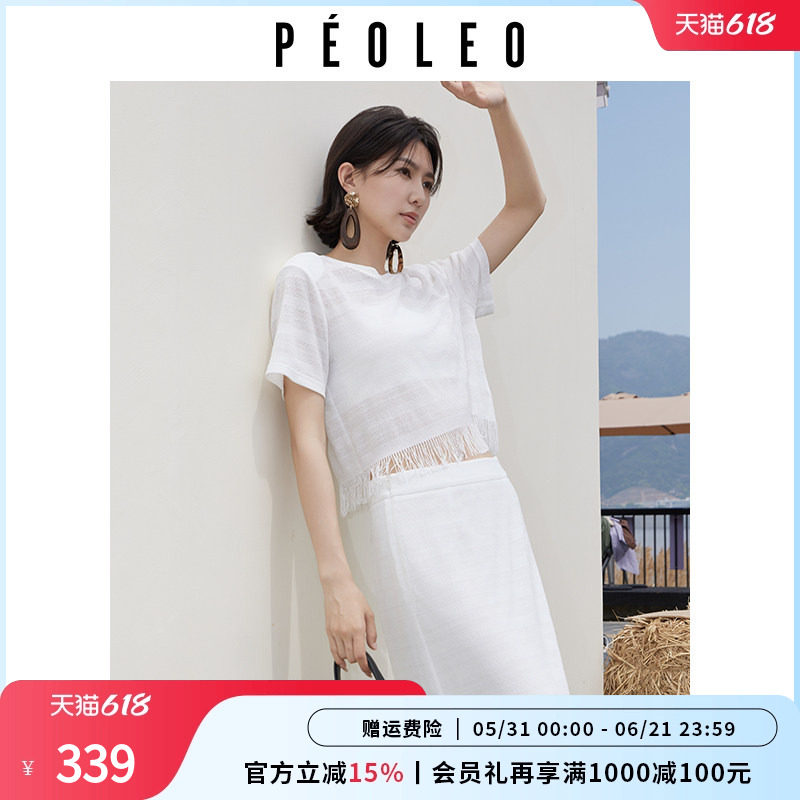飘蕾26夏新款白色流苏下摆半衣裙套装女短袖圆领优雅a字裙两件套