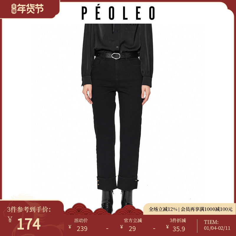 飘蕾黑色水洗高腰牛仔裤2025冬季新款设计感盘扣装饰百搭通勤长裤,女装/女士精品,牛仔裤,淘宝优惠券,粉丝福利购,淘宝优惠卷