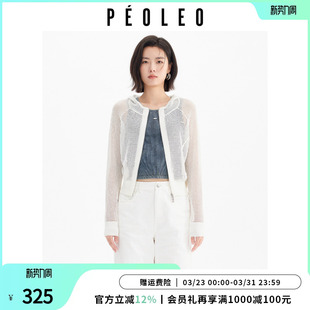 针织开衫 薄款 26年春季 白色连帽修身 外搭毛衣 新款 飘蕾镂空拉链短款