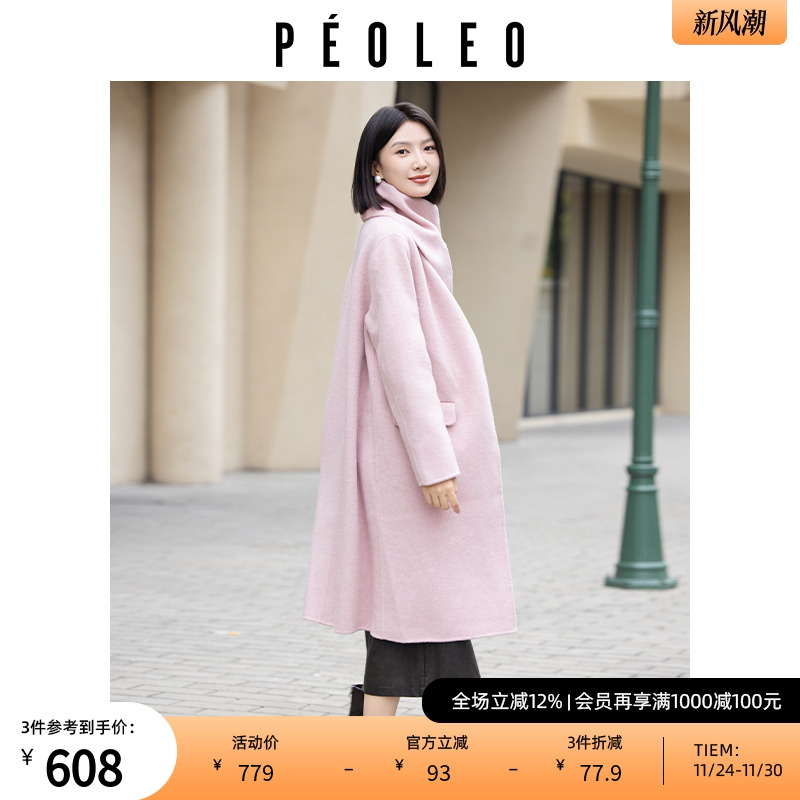 飘蕾多色绵羊毛大衣女2025年冬季新款宽松显瘦极简风围巾毛呢外套